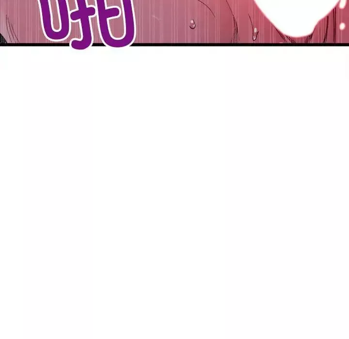微妙关系-第6话 - 图片 130