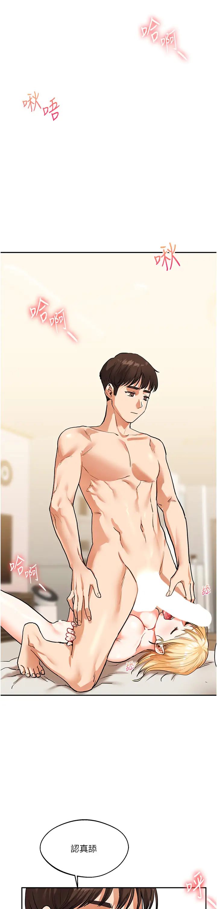 玩转学姊第12话-暖G后的极品高潮