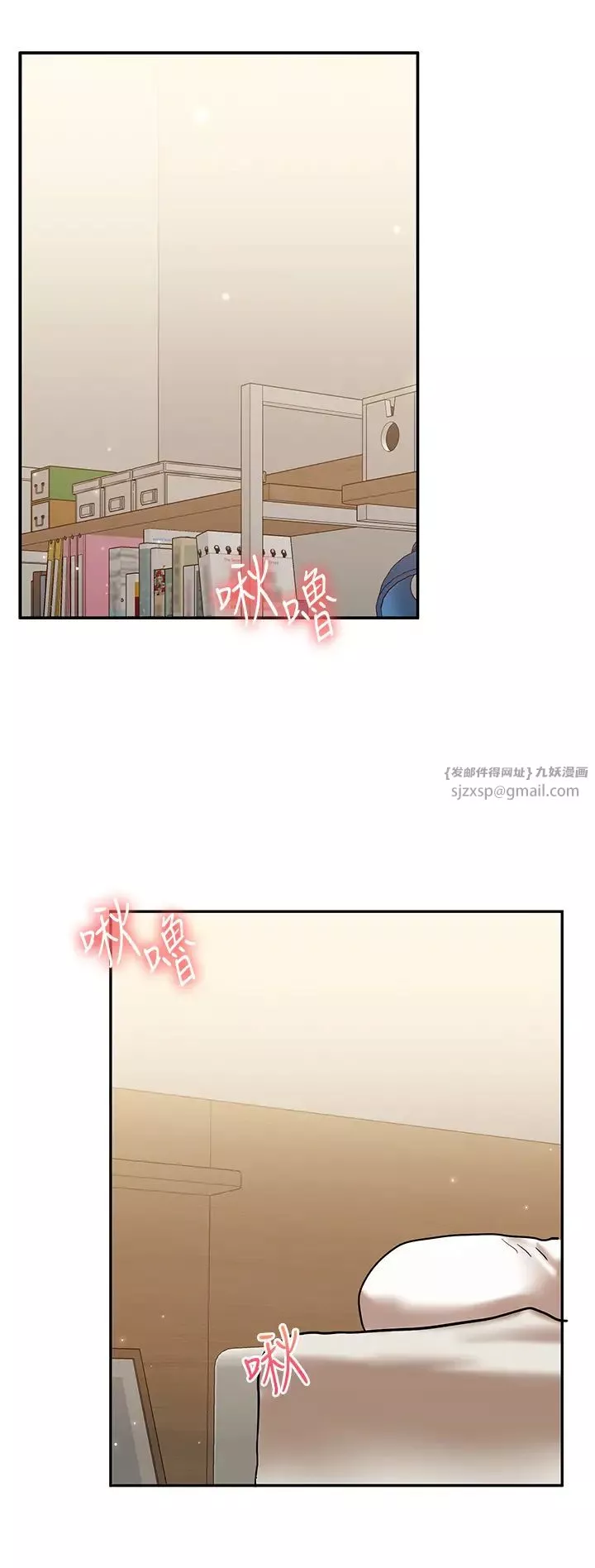 玩转学姊-第12话-暖G后的极品高潮 - 图片 4