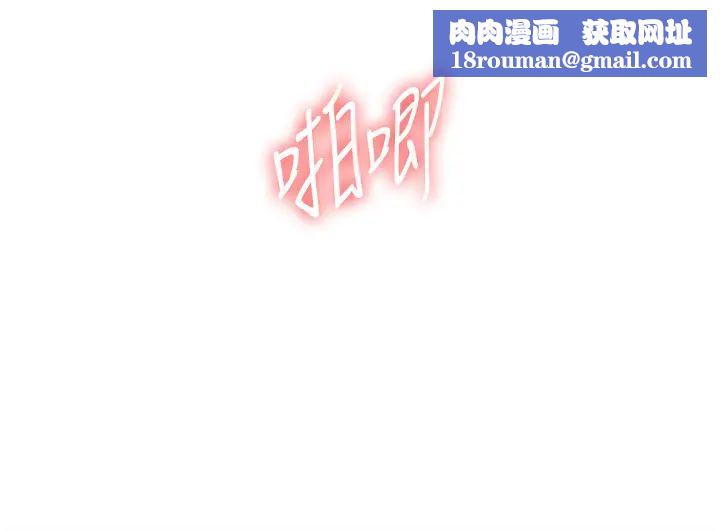 玩转学姊第12话-暖G后的极品高潮