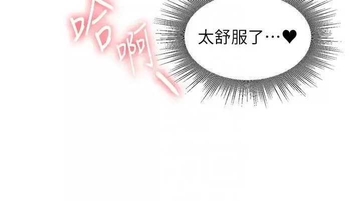 玩转学姊-第12话-暖G后的极品高潮 - 图片 30