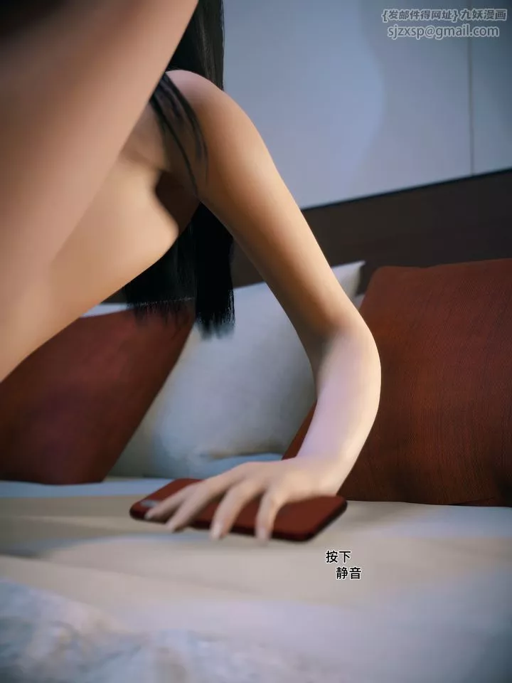 [3D]你的女友正在出軌中第01話