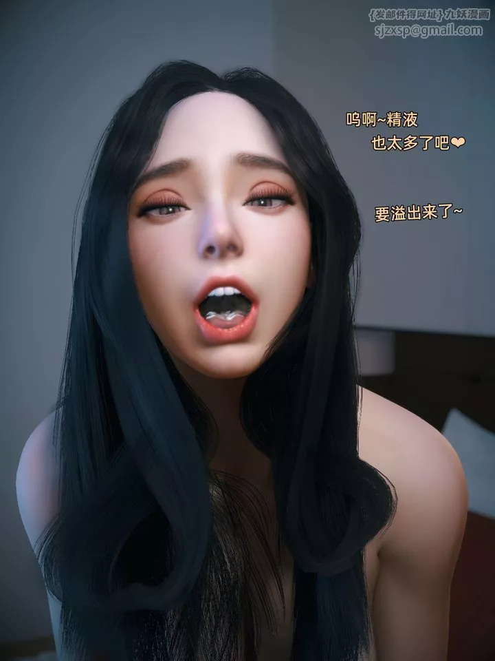 [3D]你的女友正在出轨中-第01话 - 图片 50