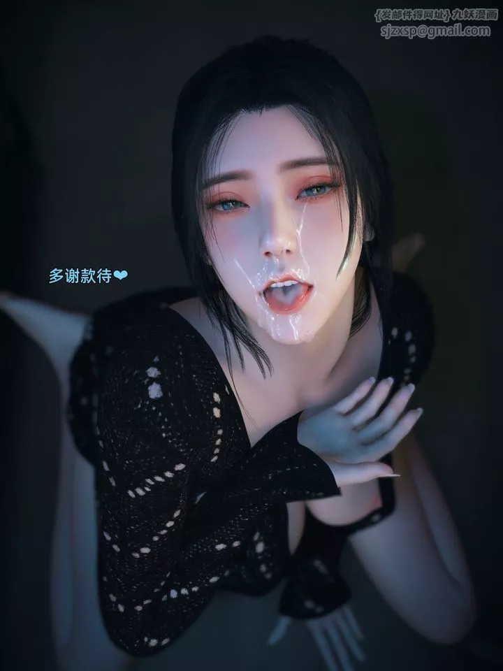 [3D]你的女友正在出軌中第05話