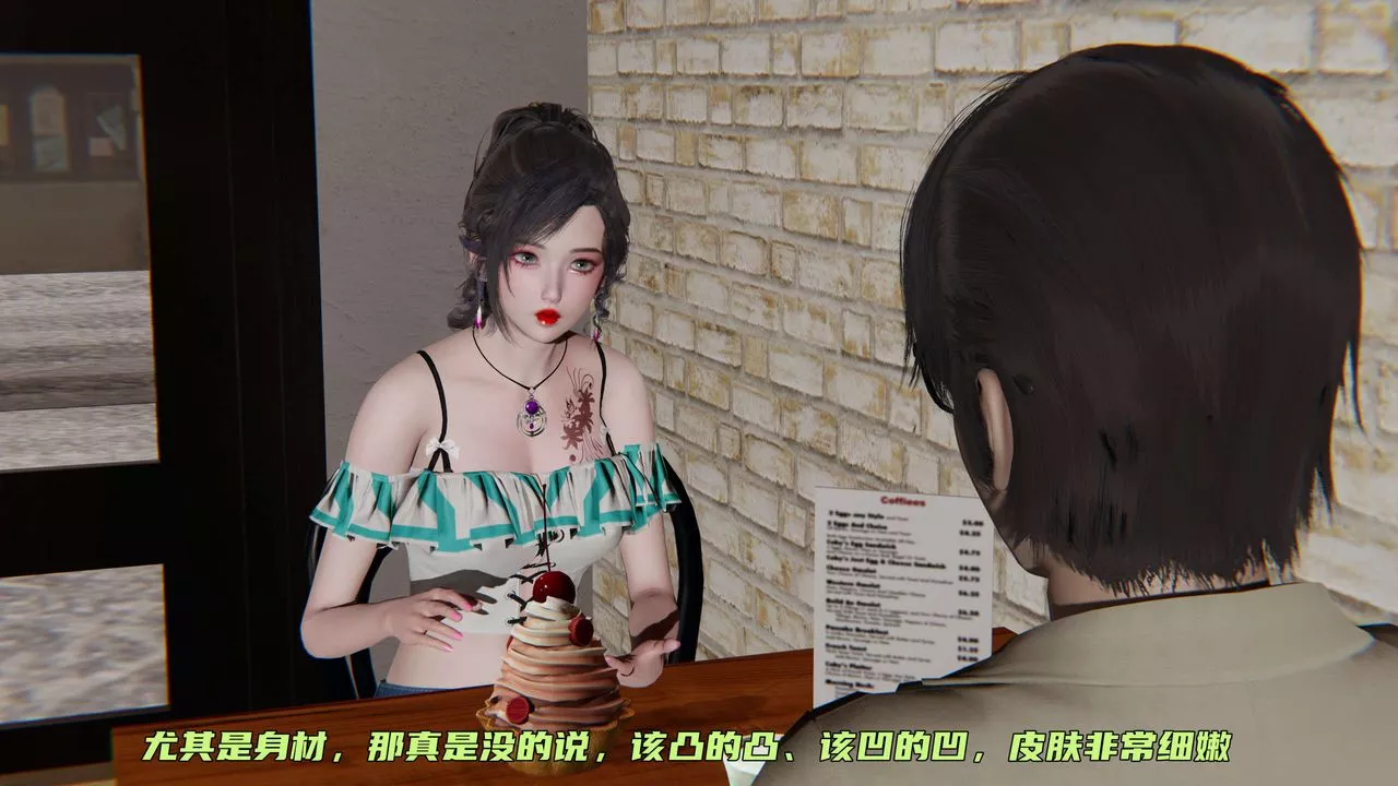 [3D]暴露女友小月-第01话 - 图片 3