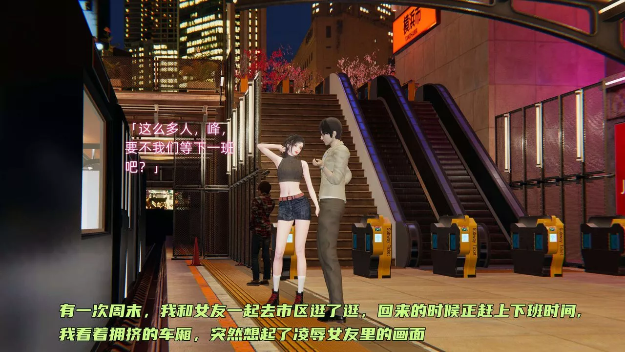 [3D]暴露女友小月第01話