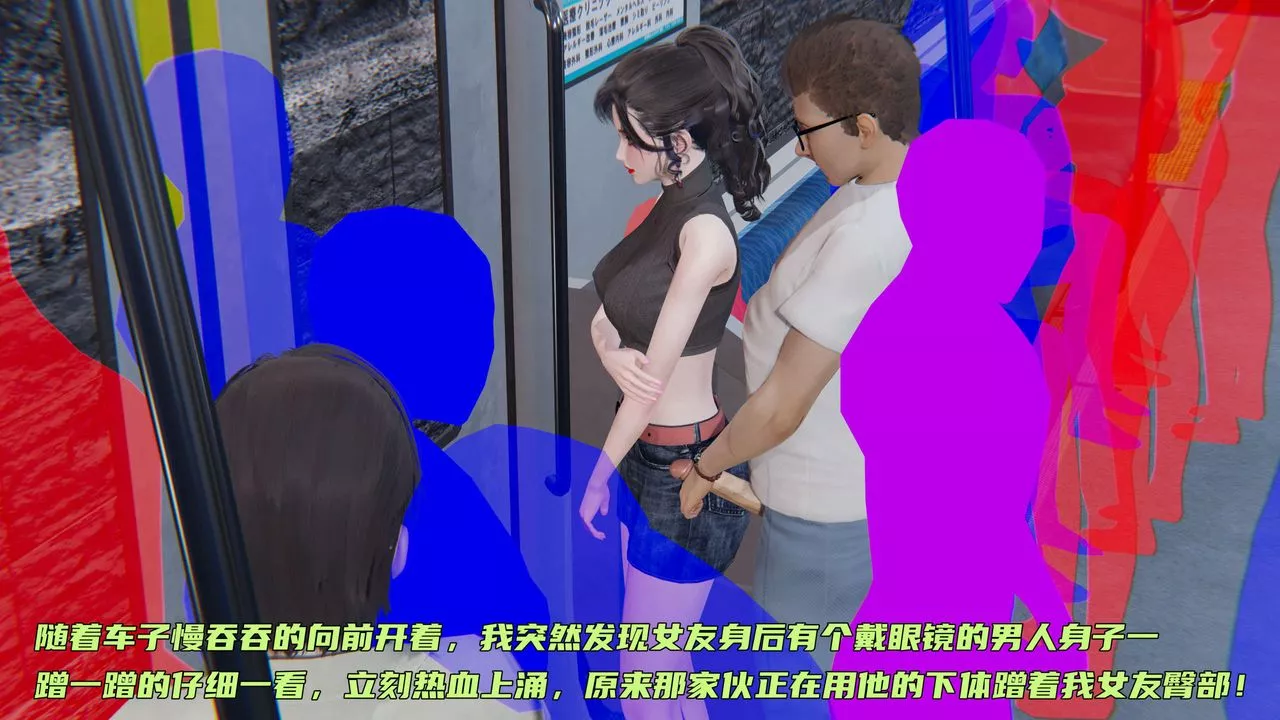 [3D]暴露女友小月第01話