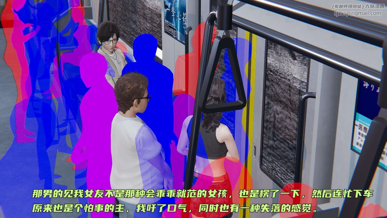 [3D]暴露女友小月第01话