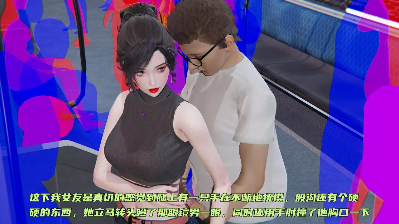[3D]暴露女友小月-第01话 - 图片 15