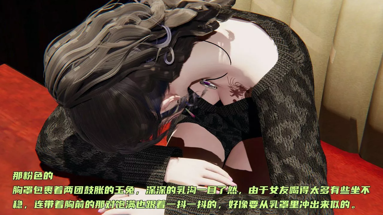 [3D]暴露女友小月第01話
