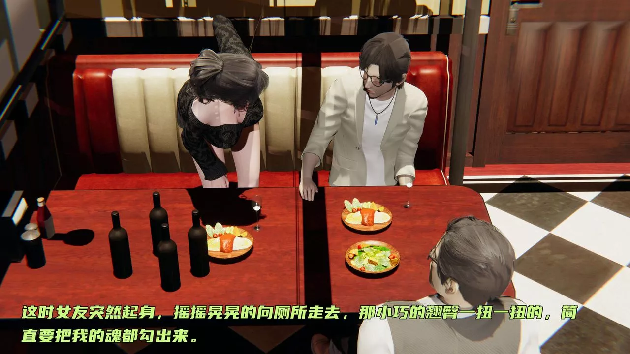 [3D]暴露女友小月-第01话 - 图片 49