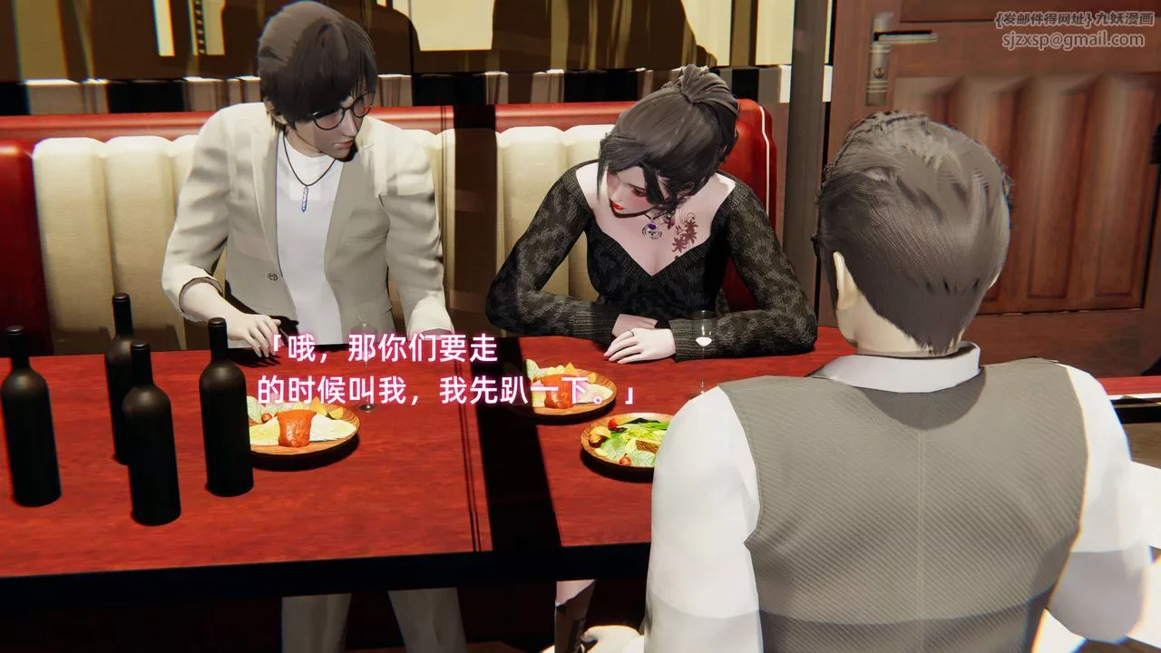 [3D]暴露女友小月-第01话 - 图片 55