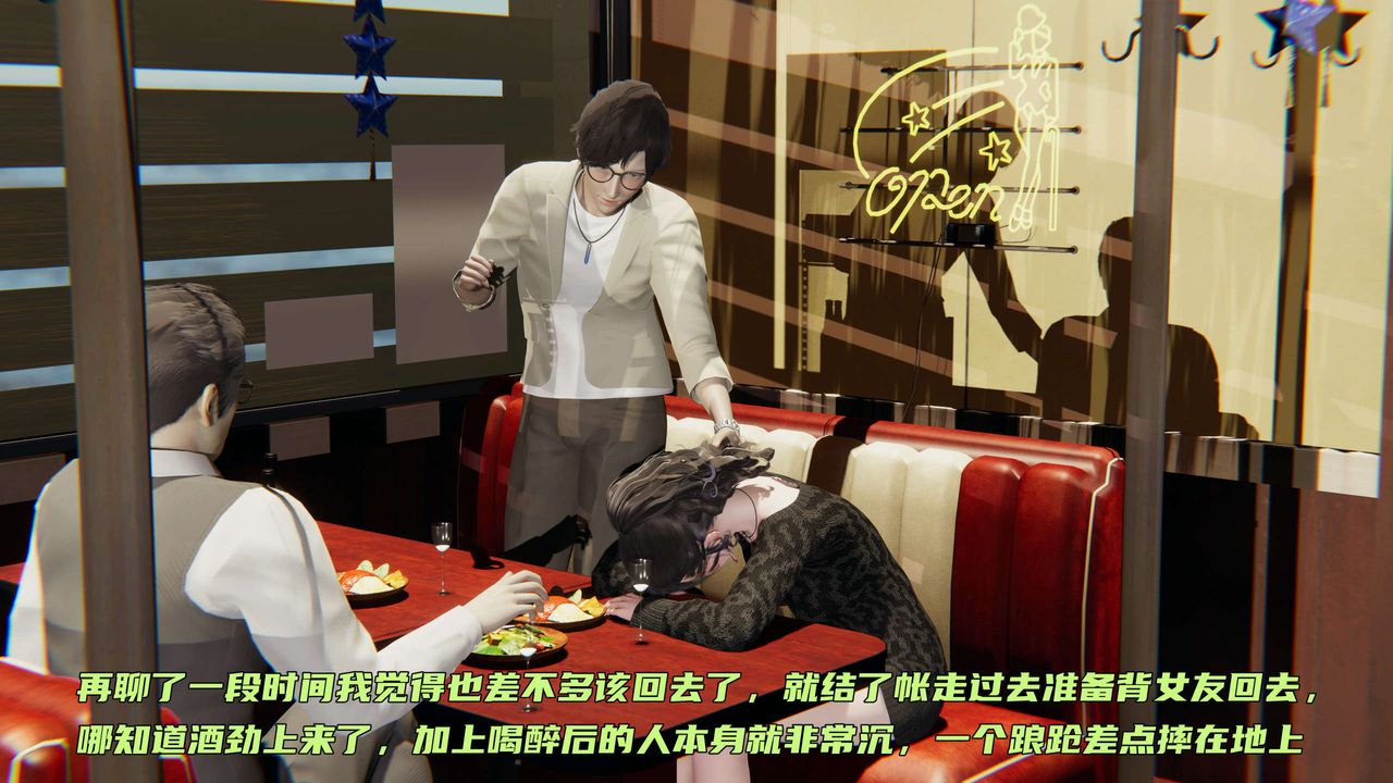 [3D]暴露女友小月第01话