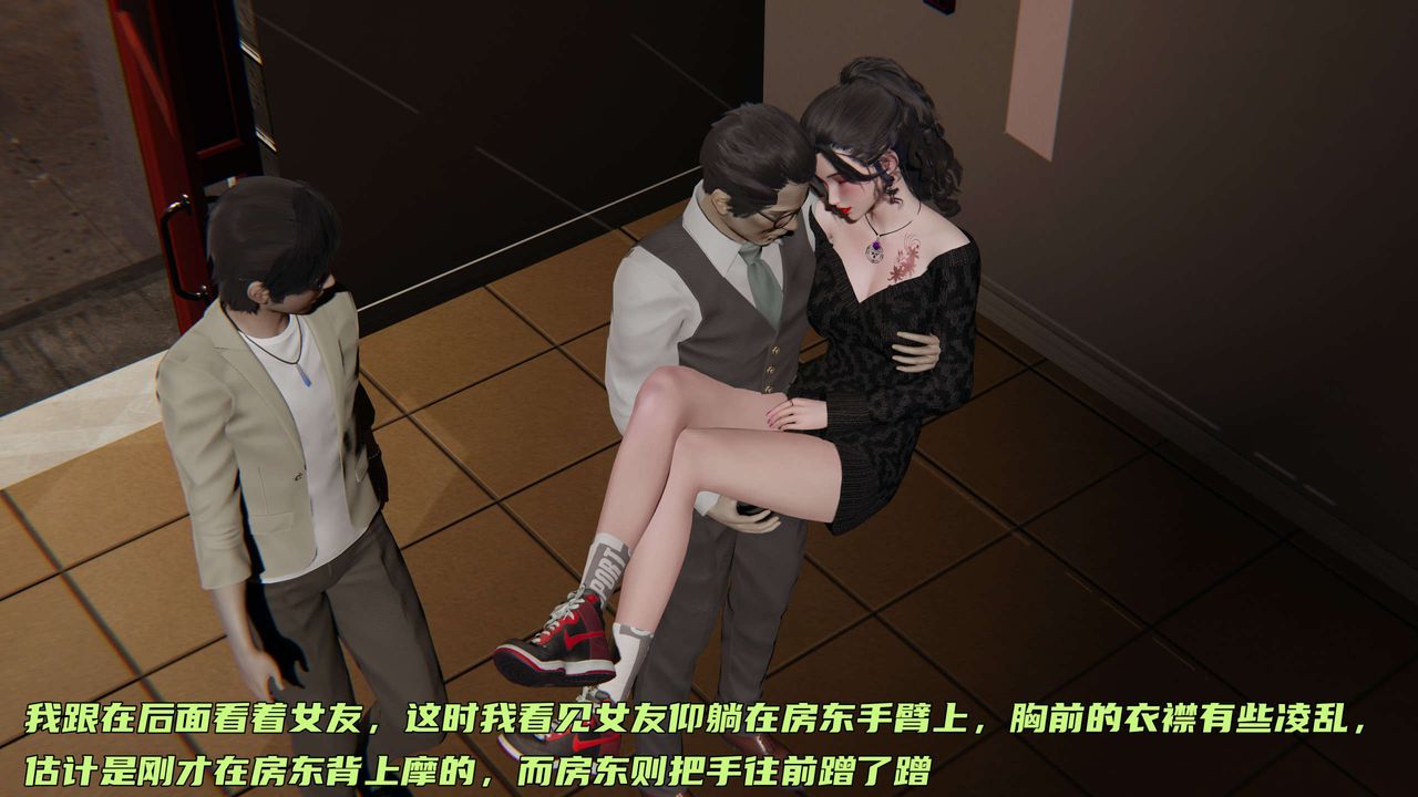 [3D]暴露女友小月第01话