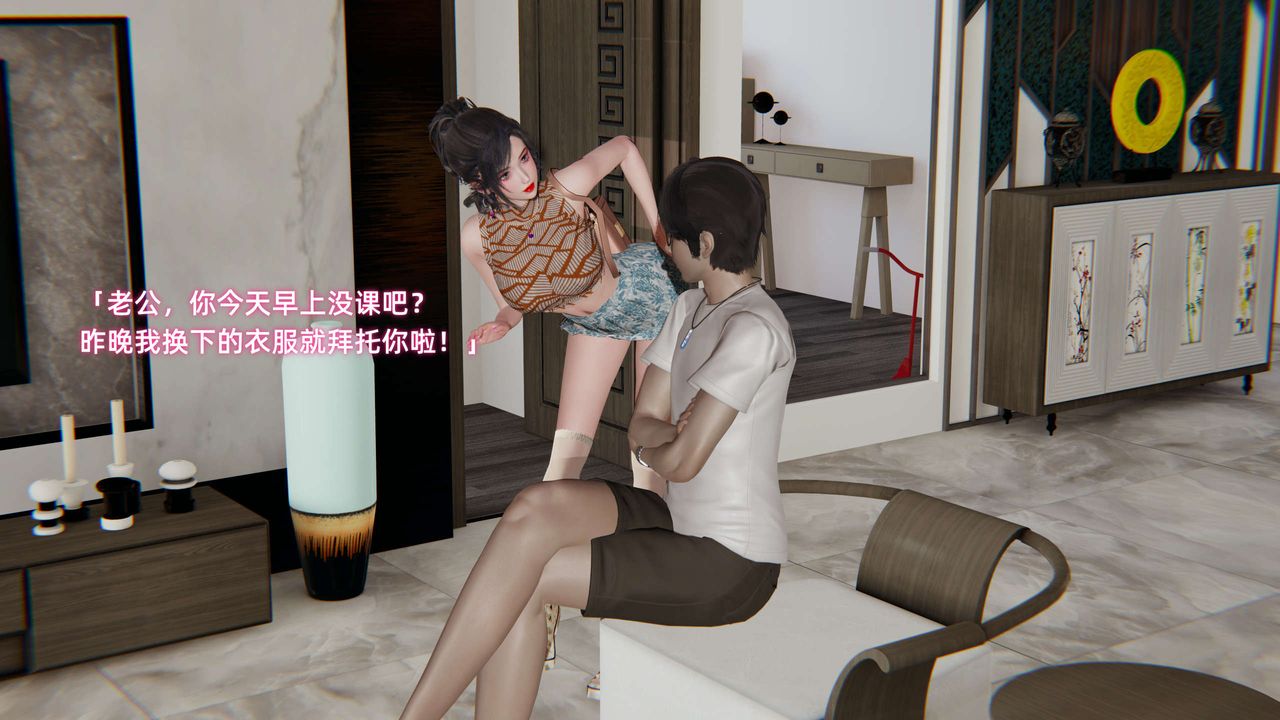 [3D]暴露女友小月第02话