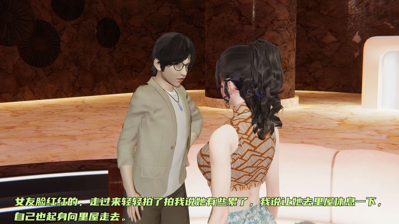 [3D]暴露女友小月第02话