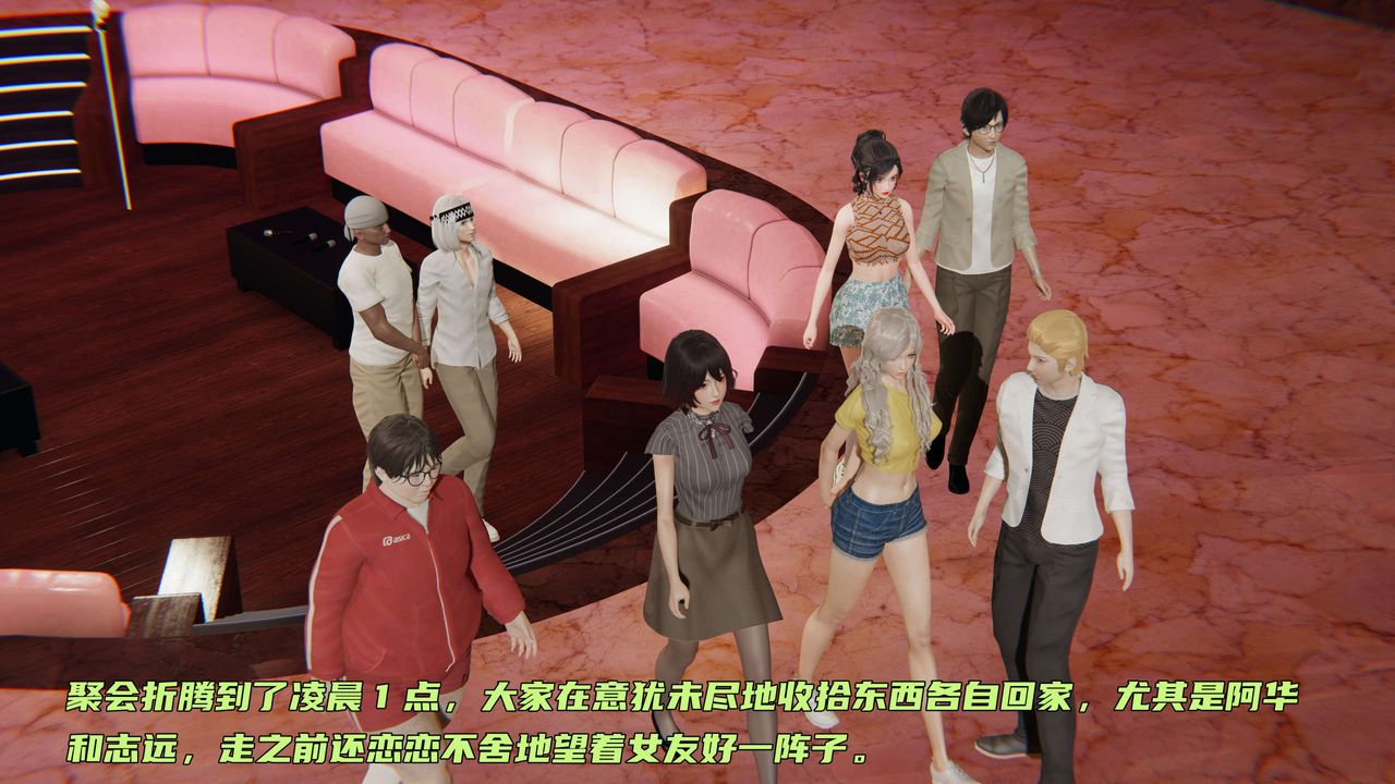 [3D]暴露女友小月第02话