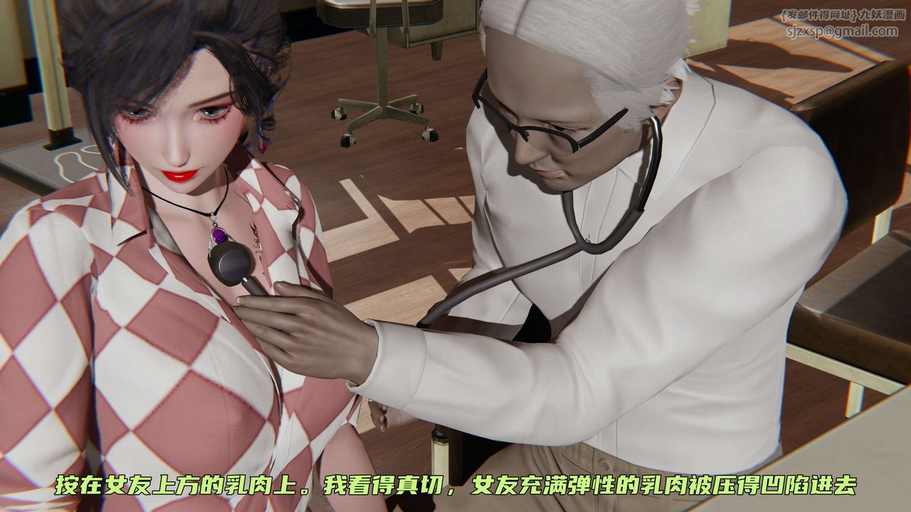 [3D]暴露女友小月第03话