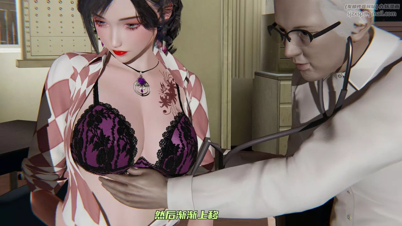[3D]暴露女友小月-第03话 - 图片 18