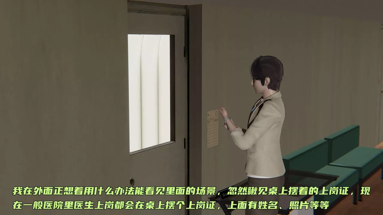 [3D]暴露女友小月第03話