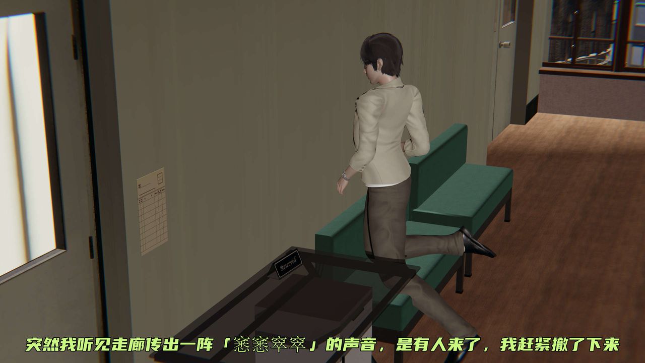 [3D]暴露女友小月第03话