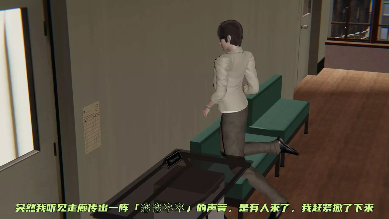 [3D]暴露女友小月-第03话 - 图片 51