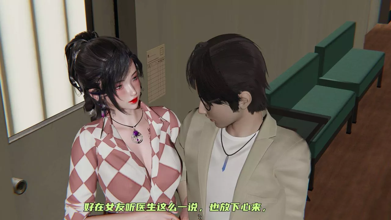 [3D]暴露女友小月-第03话 - 图片 54