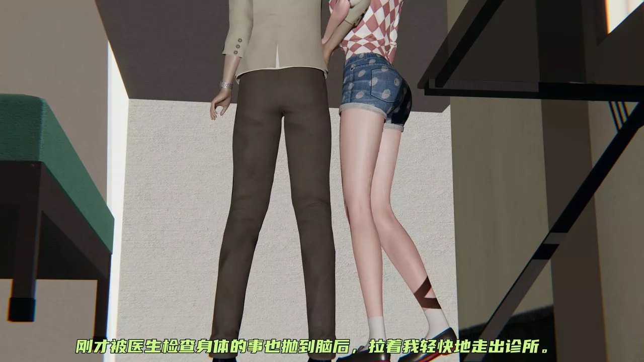 [3D]暴露女友小月-第03话 - 图片 55