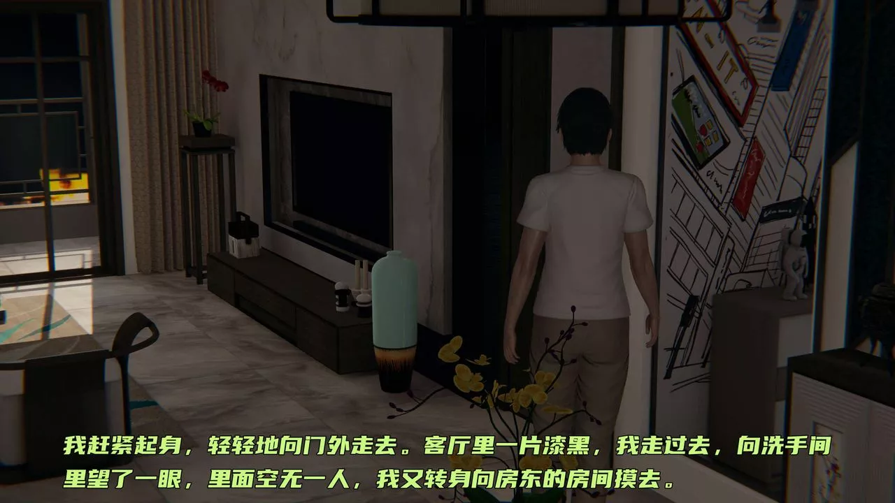 [3D]暴露女友小月第04話