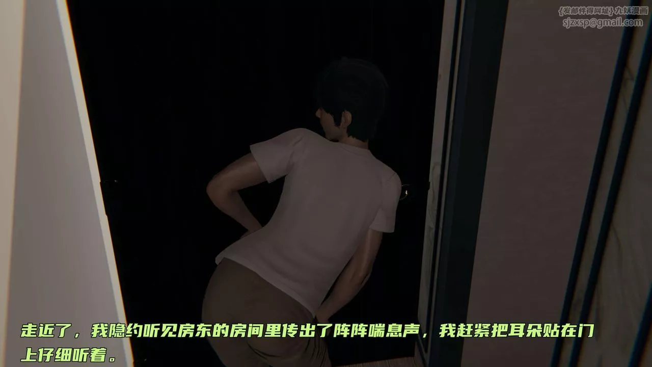 [3D]暴露女友小月-第04话 - 图片 21