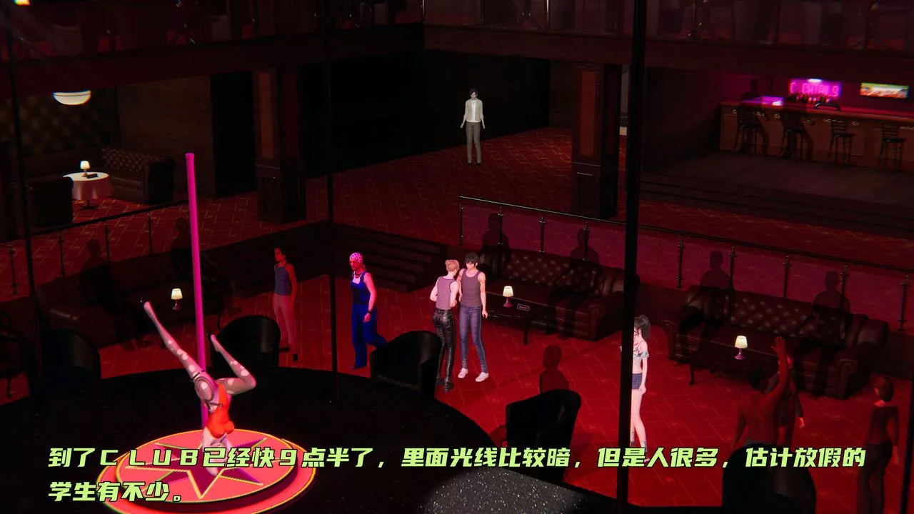 [3D]暴露女友小月-第05话 - 图片 27