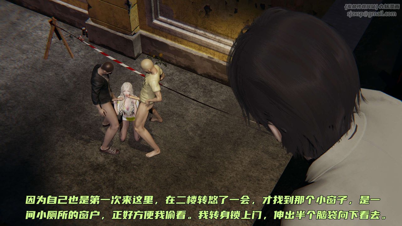 [3D]暴露女友小月第05话