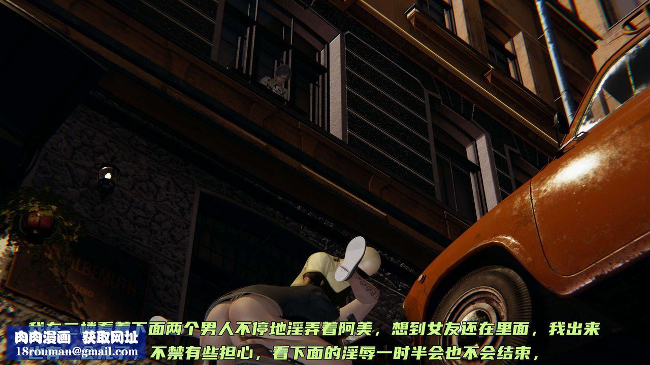 [3D]暴露女友小月第05话