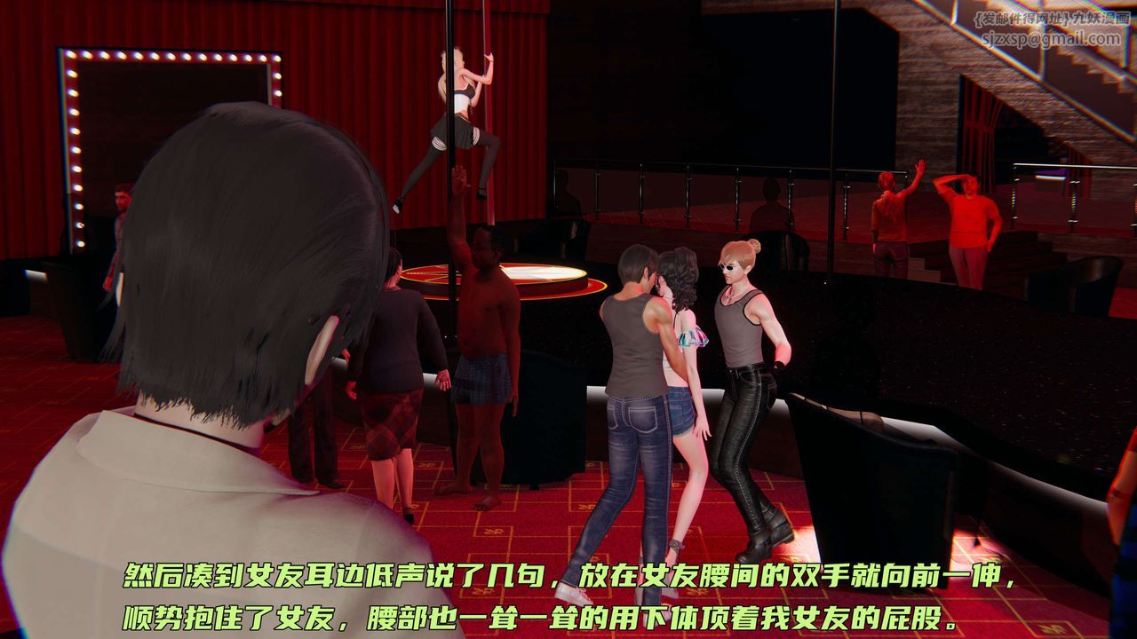 [3D]暴露女友小月第05话