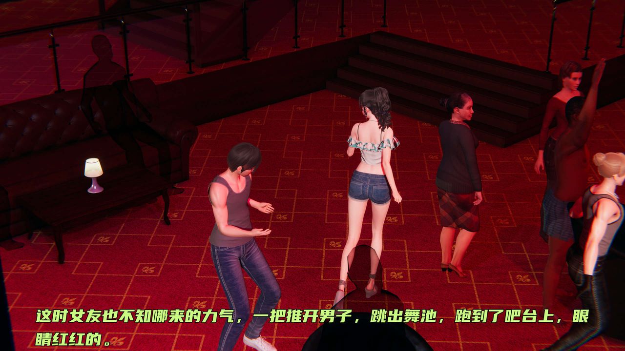 [3D]暴露女友小月第05话