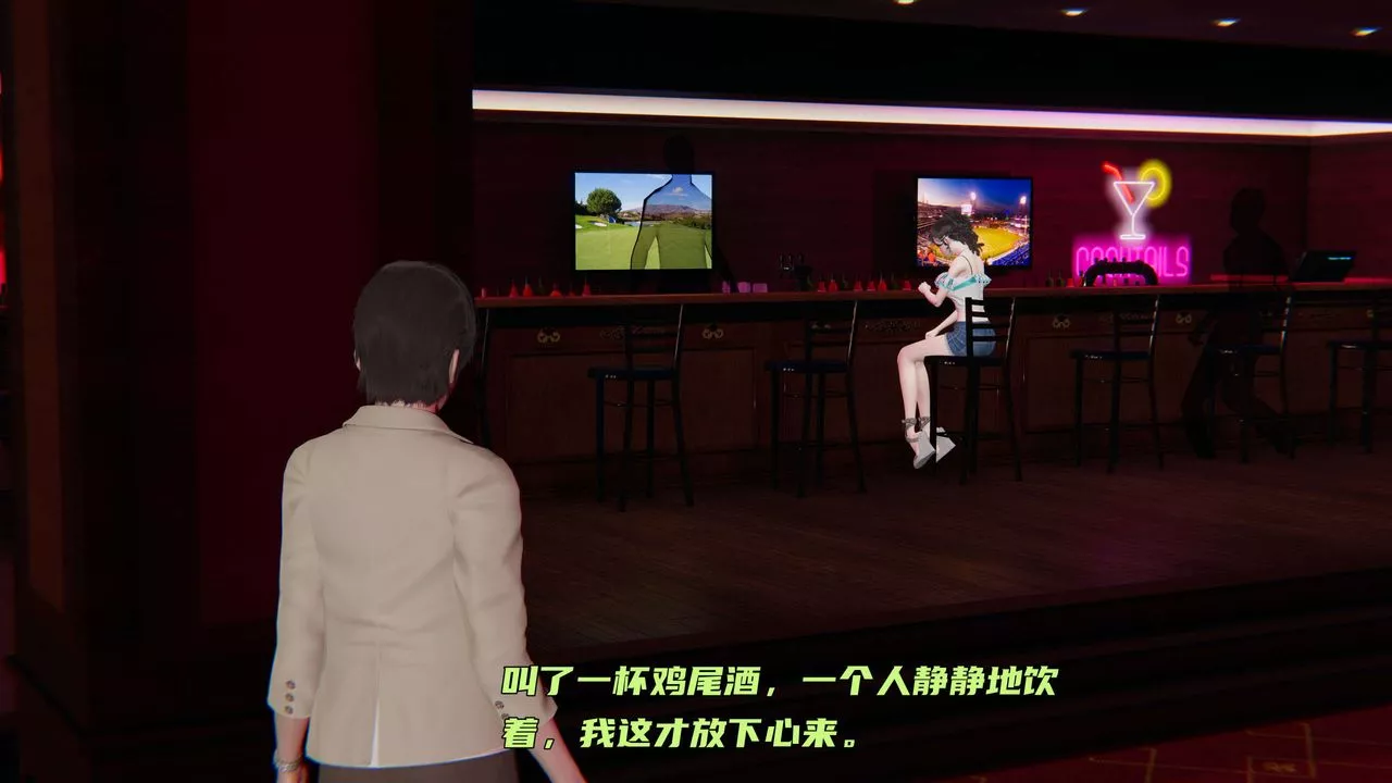 [3D]暴露女友小月-第05话 - 图片 77