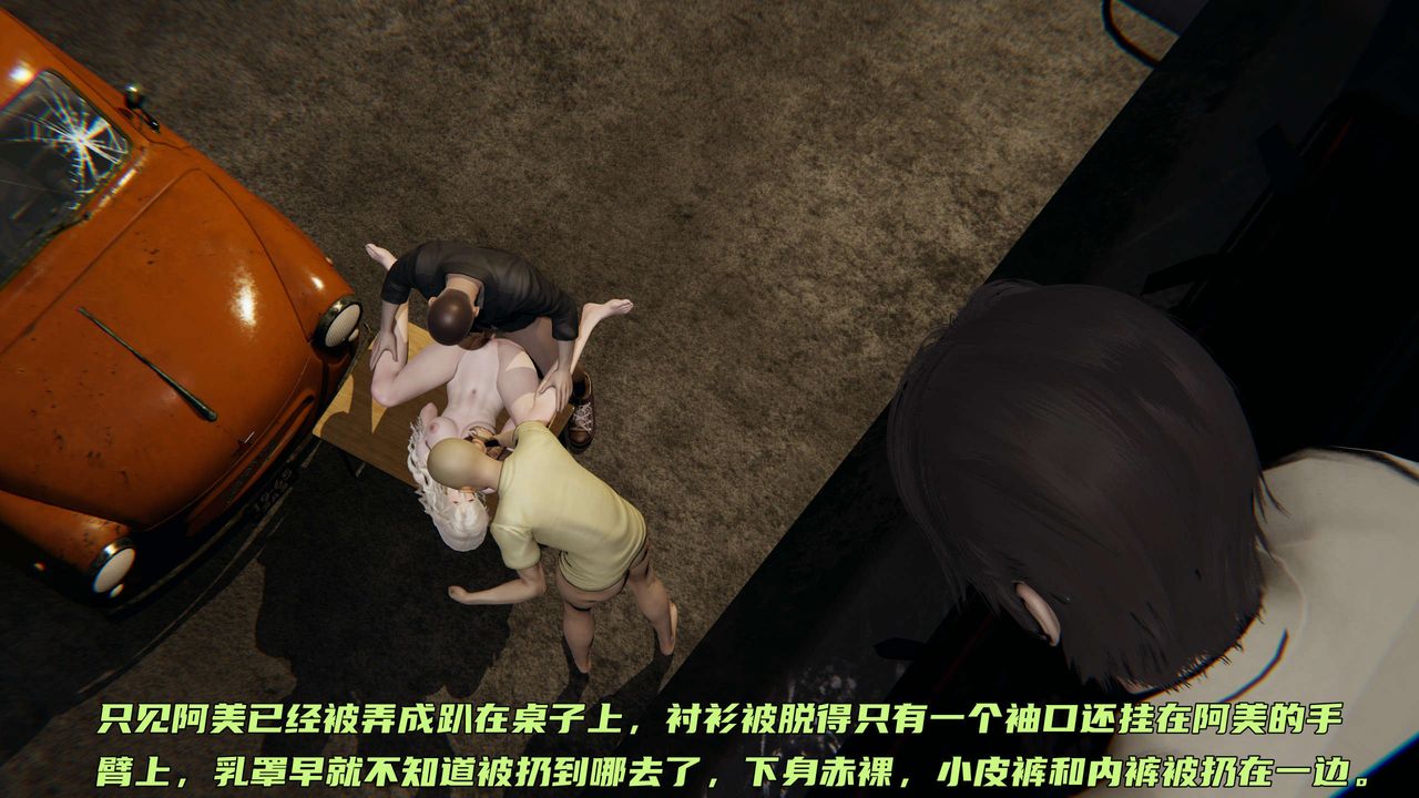 [3D]暴露女友小月第05话