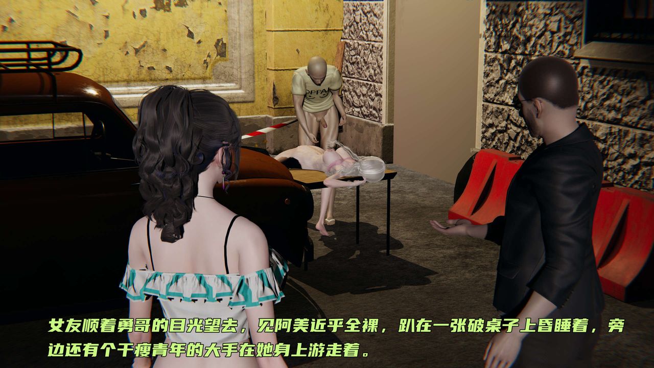 [3D]暴露女友小月第05话