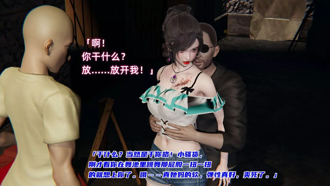 [3D]暴露女友小月-第05话 - 图片 107