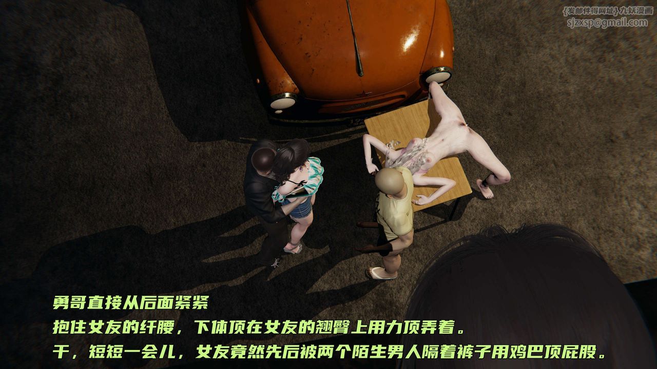 [3D]暴露女友小月第05话