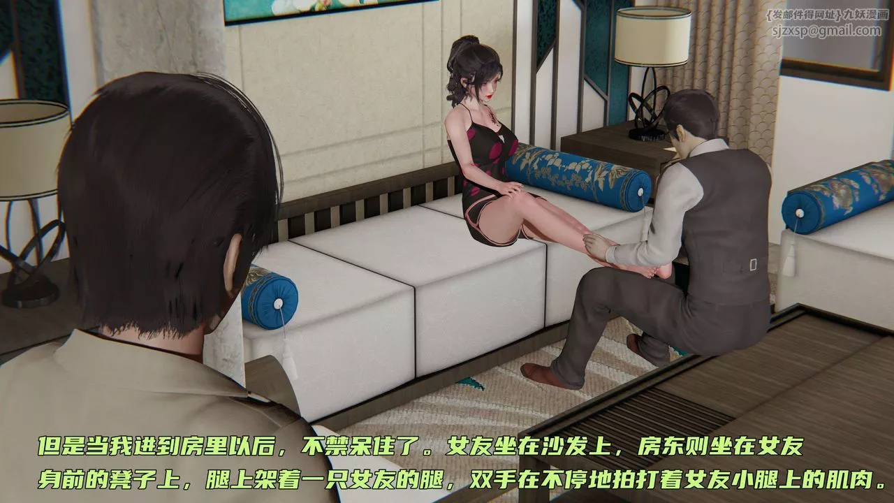 [3D]暴露女友小月第06話