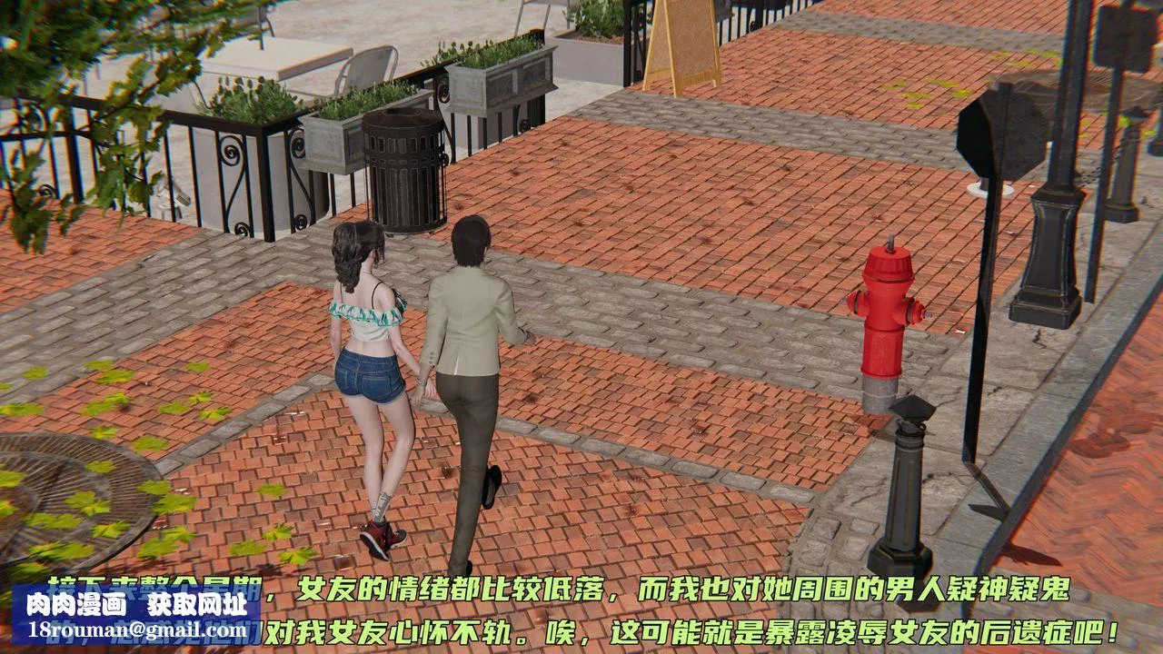 [3D]暴露女友小月-第06话 - 图片 111