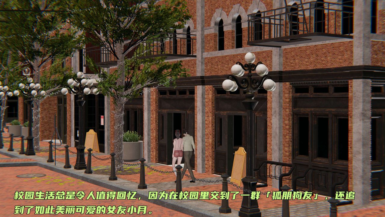 [3D]暴露女友小月第07话