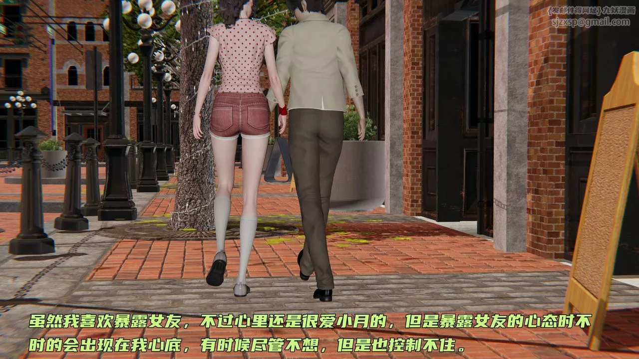 [3D]暴露女友小月第07話
