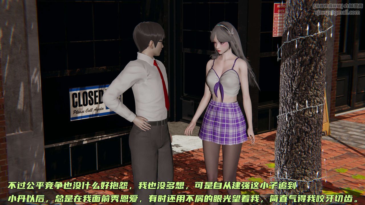 [3D]暴露女友小月第07话