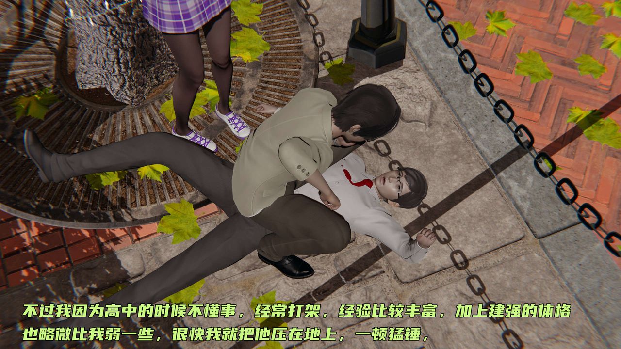 [3D]暴露女友小月第07话