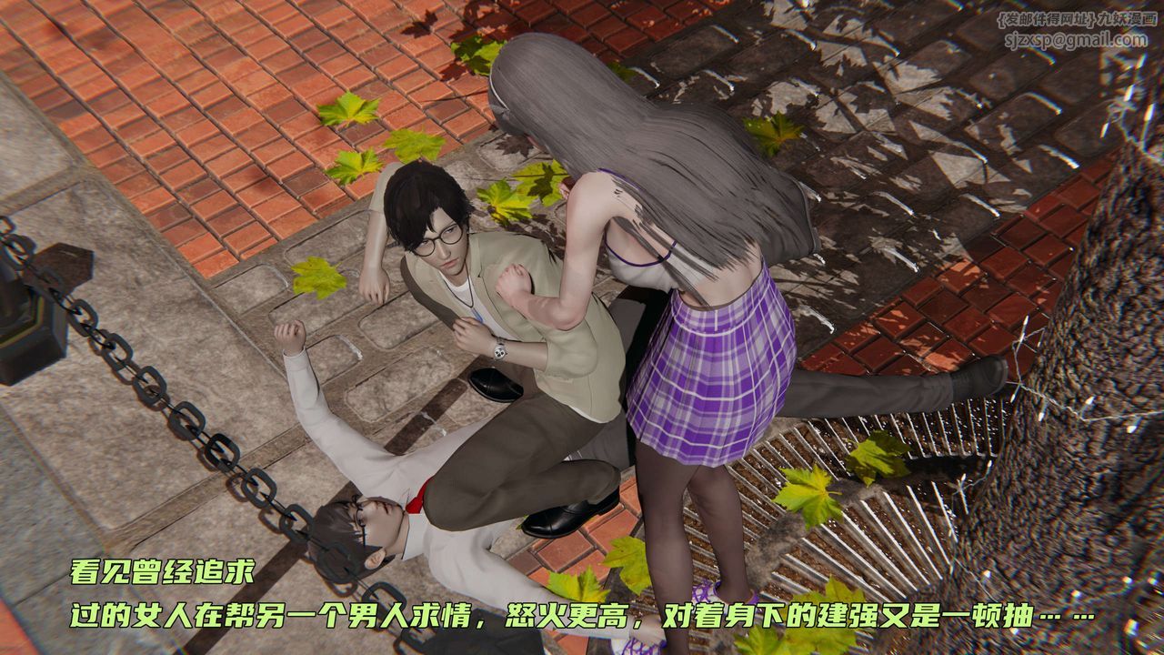 [3D]暴露女友小月第07话