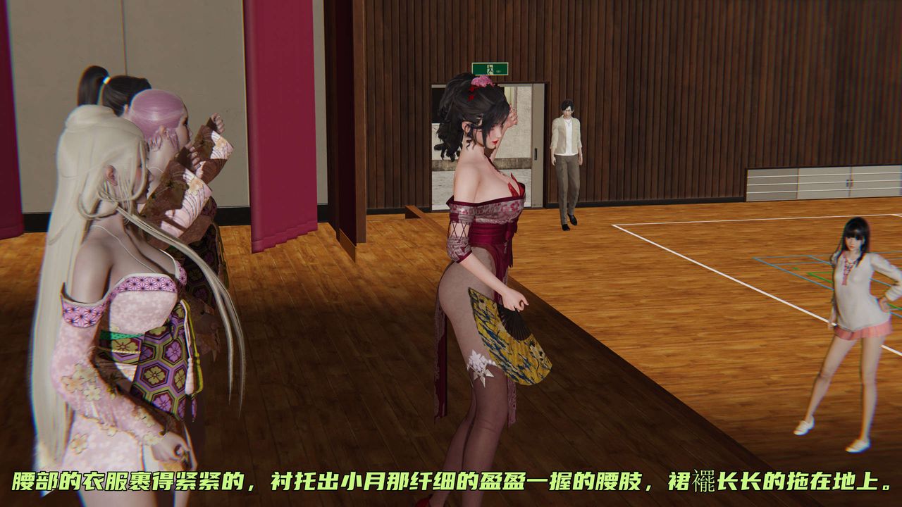 [3D]暴露女友小月第07话