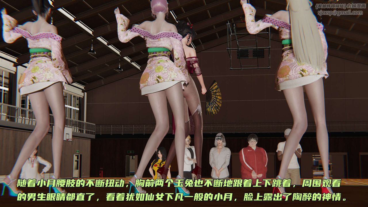 [3D]暴露女友小月第07话