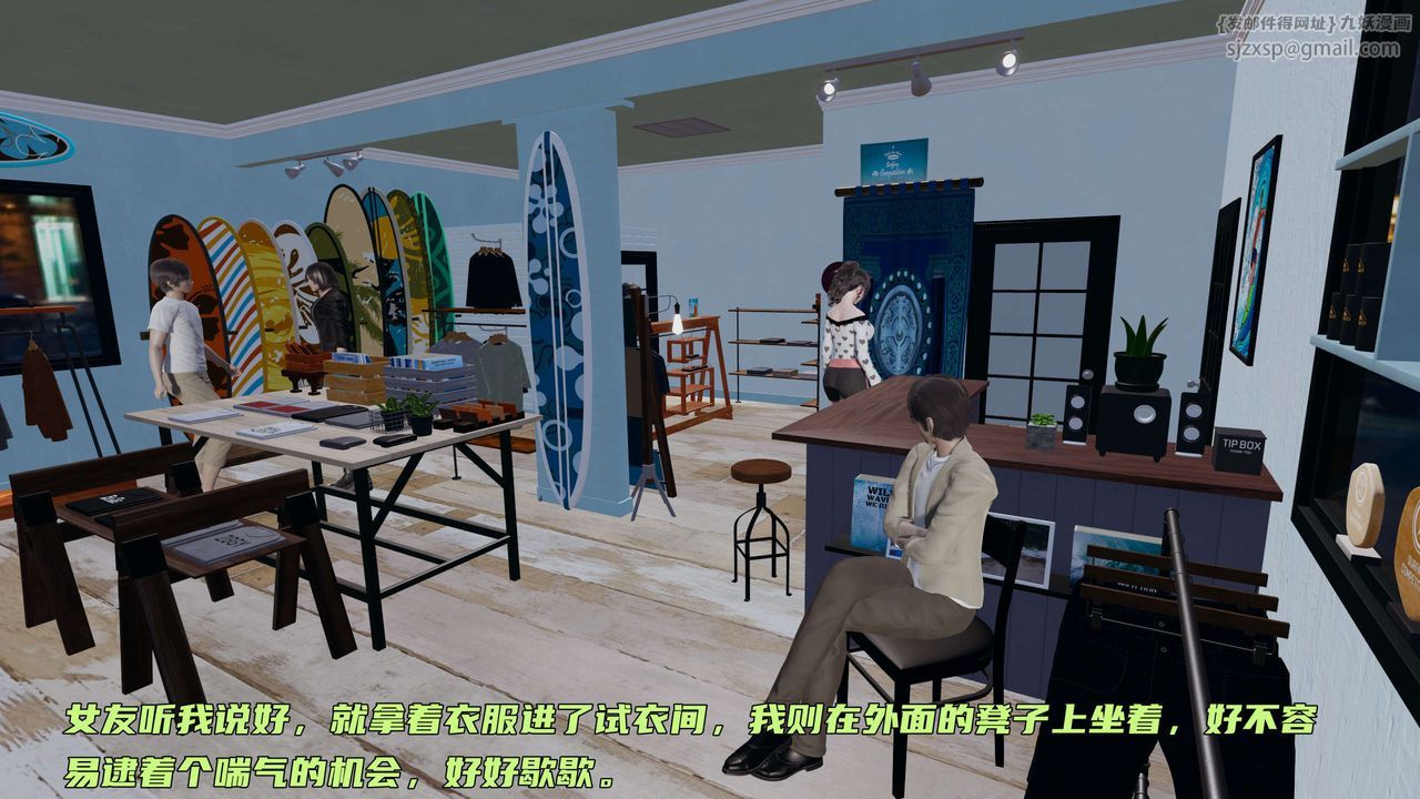 [3D]暴露女友小月第07话